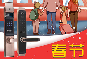 2019帶上好禮，回家過年！