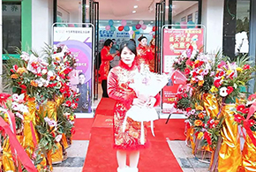 喜訊丨臘八節(jié)—愛而福德江西撫州第三家專賣店盛大開業(yè)！